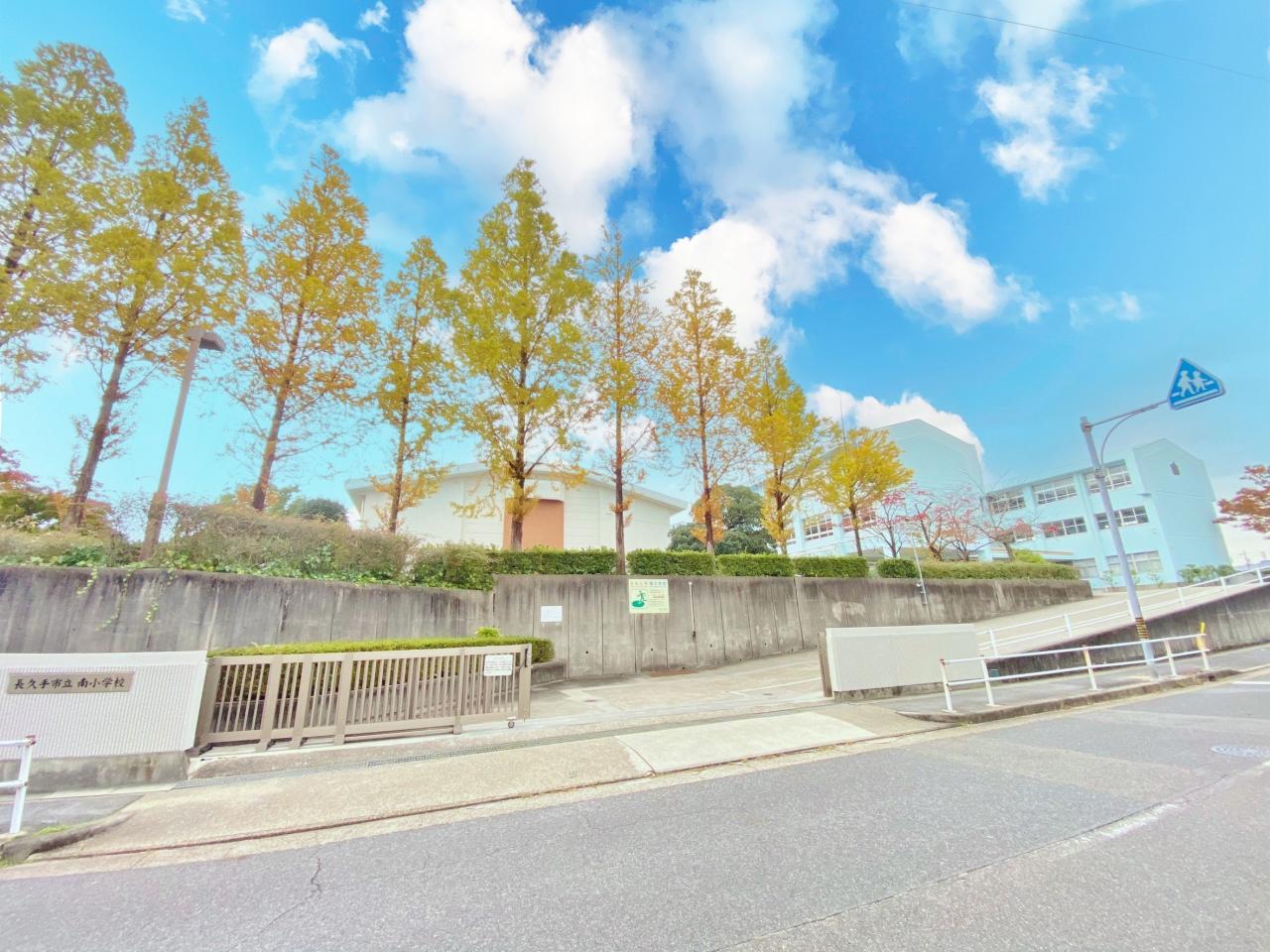 長久手市立南小学校