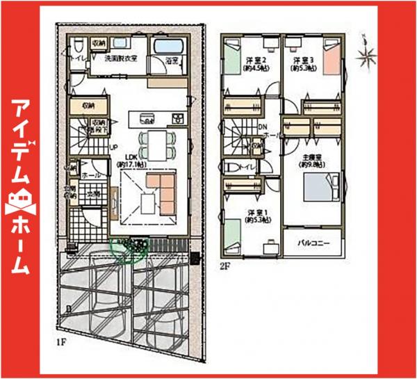 新築一戸建て 長久手市城屋敷2509番 愛知高速東部丘陵線杁ヶ池公園駅 5,190万円