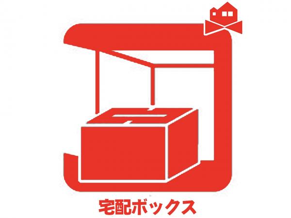 新築一戸建て 長久手市城屋敷2509番 愛知高速東部丘陵線杁ヶ池公園駅 5,190万円