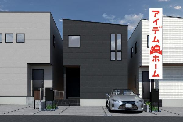 新築一戸建て 春日井市高山町２丁目21番23 JR中央本線春日井駅 4,090万円