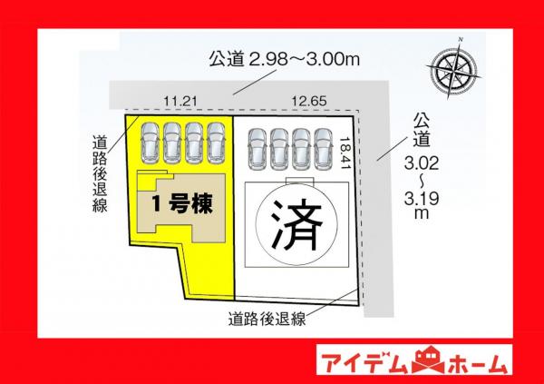 新築一戸建て 西尾市吉良町吉田亥改 名鉄西尾線吉良吉田駅 2,480万円