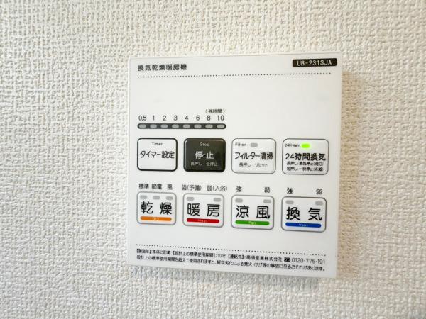 新築一戸建て 犬山市大字羽黒字前川原40 名鉄小牧線羽黒駅 2,980万円