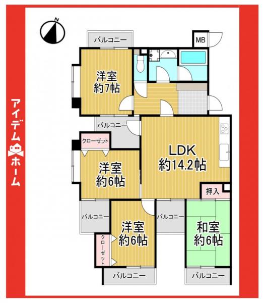 中古マンション 名古屋市名東区香南２丁目1001 名古屋市東山線藤が丘駅 1,360万円