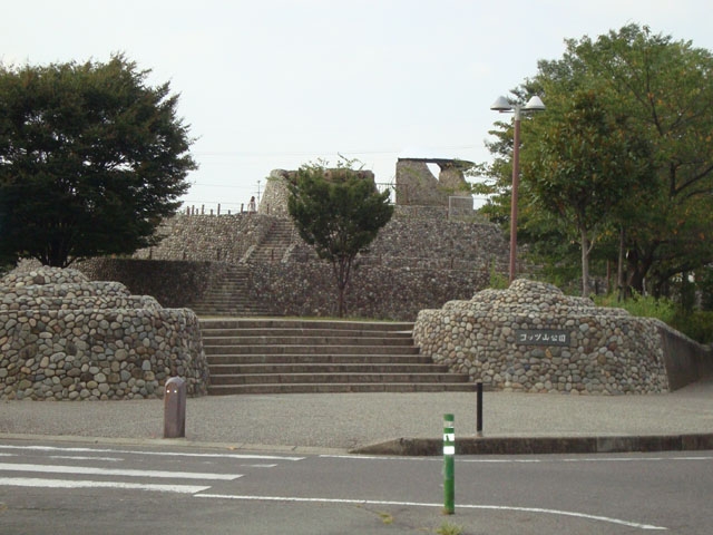 コッツ山公園
