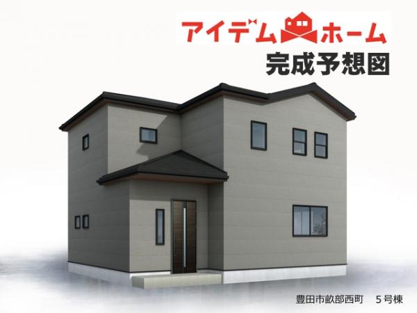 新築一戸建て 豊田市畝部西町屋敷 愛知環状鉄道三河上郷駅 3,890万円