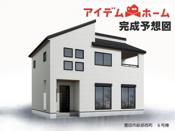 新築一戸建て 豊田市畝部西町屋敷 愛知環状鉄道三河上郷駅 3,990万円