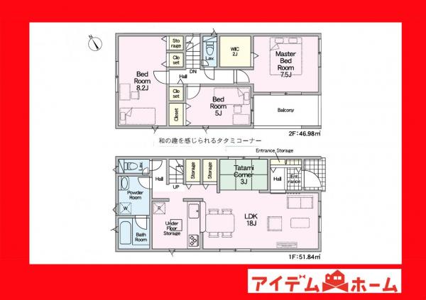 新築一戸建て 西尾市一色町一色東荒子 名鉄西尾線上横須賀駅 1,890万円