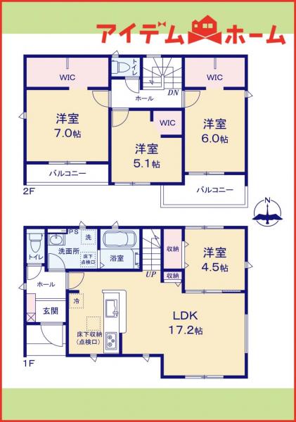新築一戸建て 北名古屋市片場白山65 名鉄犬山線西春駅 3,250万円