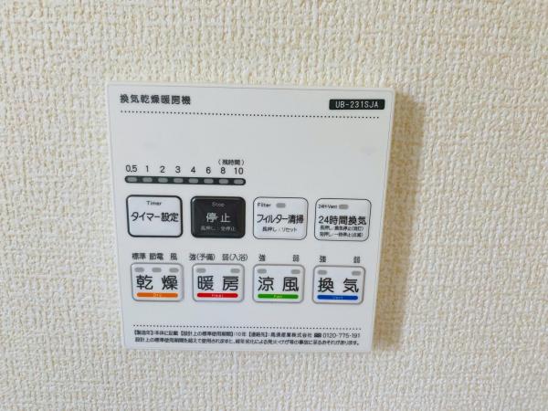 新築一戸建て 北名古屋市片場白山65 名鉄犬山線西春駅 3,250万円