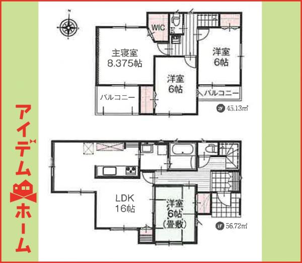 新築一戸建て 岐阜市世保北39番5 長良川鉄道せきてらす前駅 2,440万円