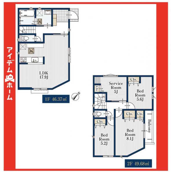 新築一戸建て 名古屋市名東区藤森西町1205 名古屋市東山線藤が丘駅 4,180万円