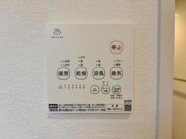 新築一戸建て 名古屋市瑞穂区雁道町４丁目29番 名古屋市桜通線瑞穂区役所駅 6,999万円