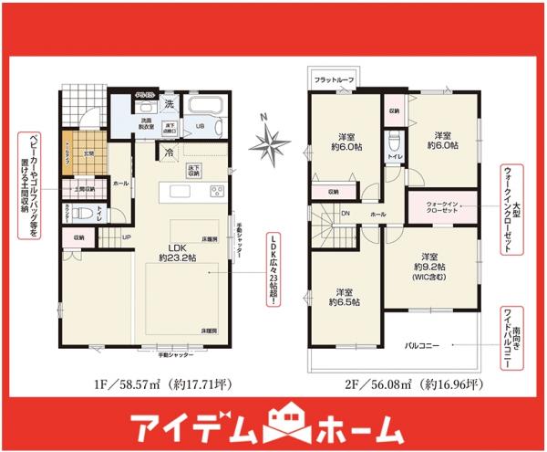新築一戸建て 名古屋市瑞穂区雁道町４丁目29番 名古屋市桜通線瑞穂区役所駅 6,999万円