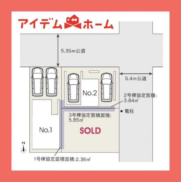 新築一戸建て 名古屋市北区生駒町１丁目34番1 名古屋市名城線志賀本通駅 4,990万円