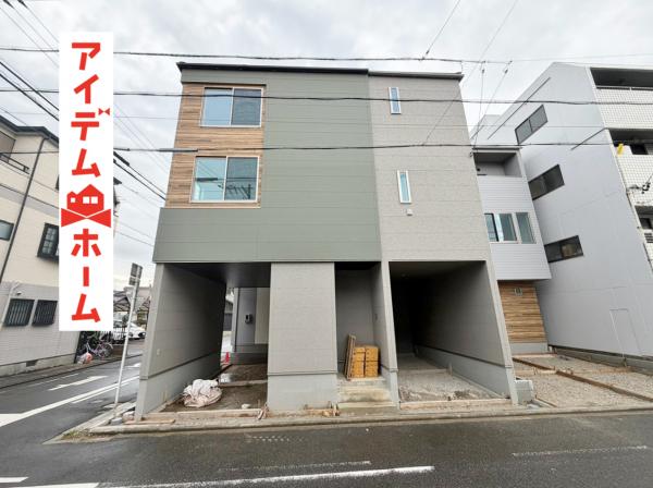 新築一戸建て 名古屋市北区生駒町１丁目34番1 名古屋市名城線志賀本通駅 4,990万円