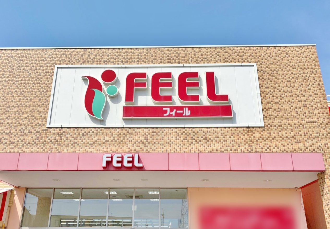 フィール 黒川東店