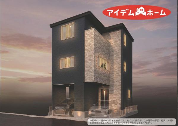 新築一戸建て 名古屋市中村区五反城町6丁目29 名古屋市東山線岩塚駅 4,499万円
