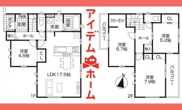 新築一戸建て 春日井市牛山町字郷中1413番8 名鉄小牧線間内駅 2,899万円