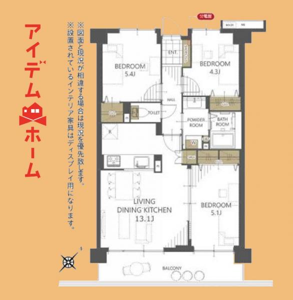 中古マンション 浜松市中央区上島３丁目 遠州鉄道遠州上島駅 2,090万円