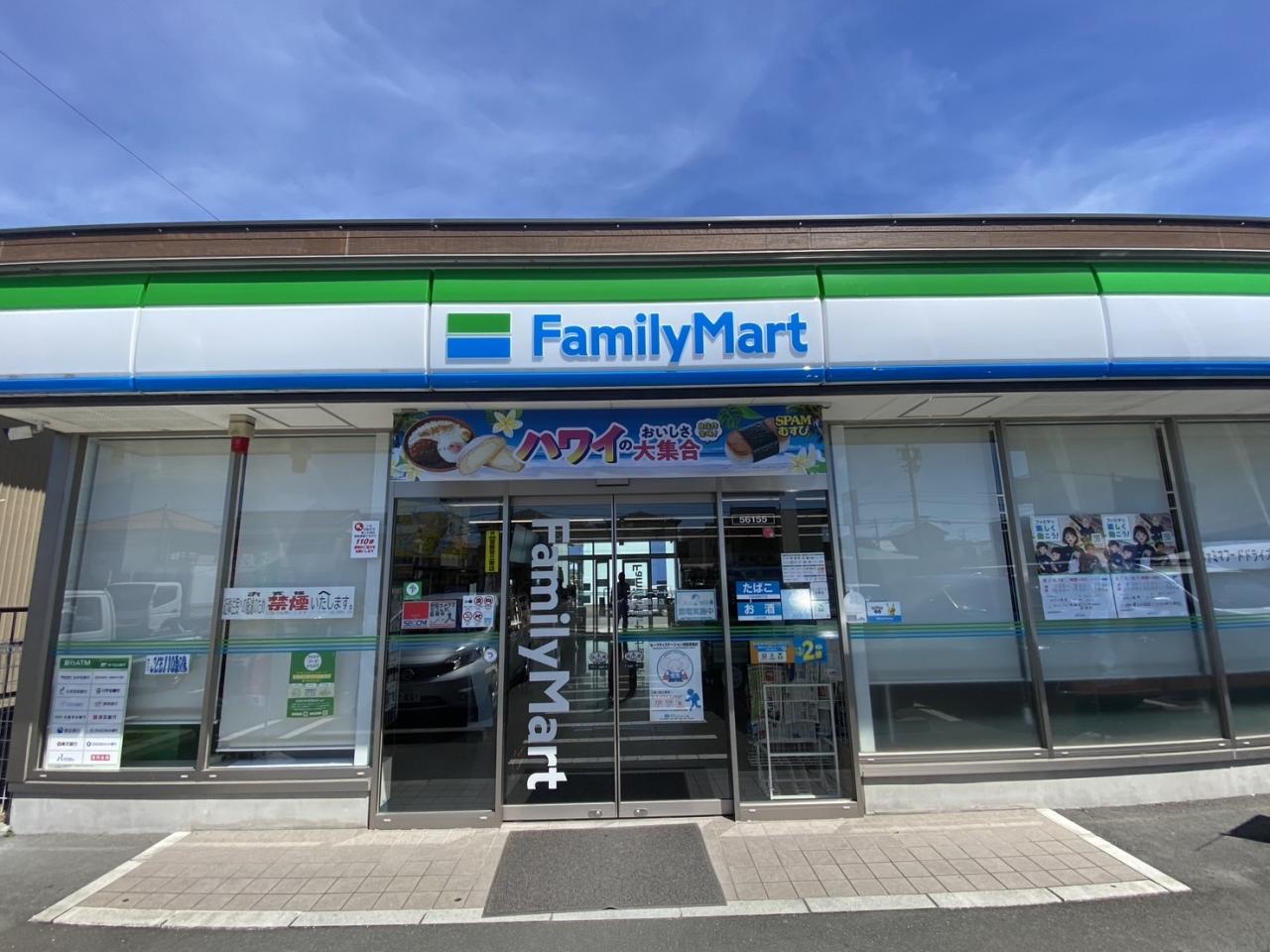 ファミリーマート 浜松上島東店