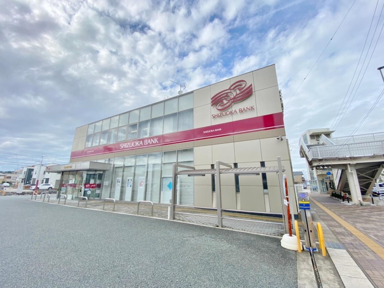 静岡銀行 上島支店