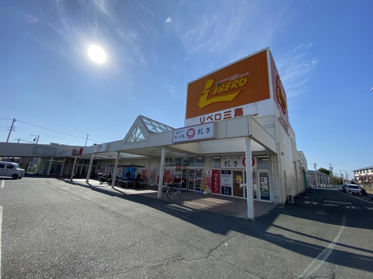 リベロ三島店