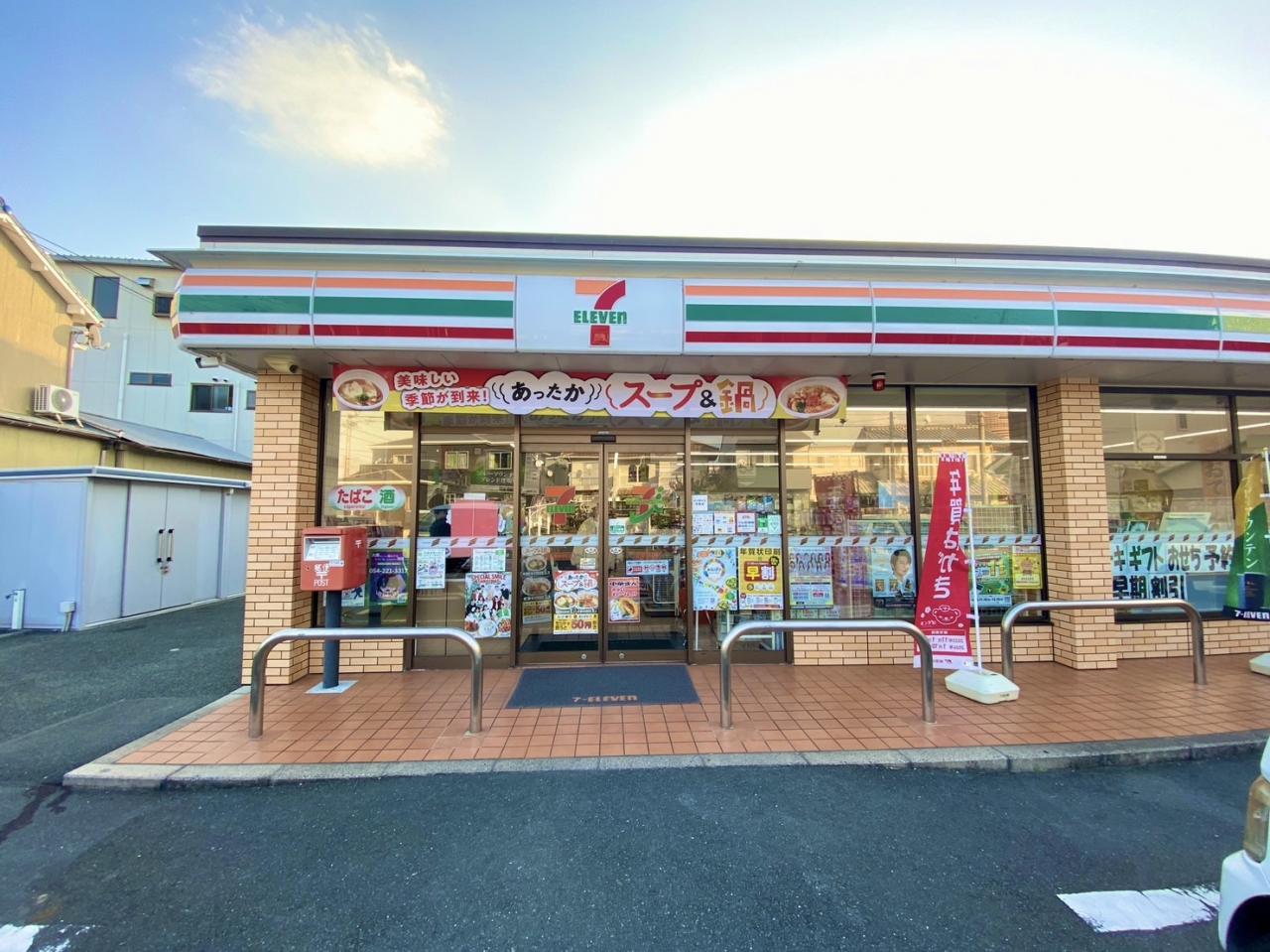 セブン-イレブン 浜松龍禅寺町店