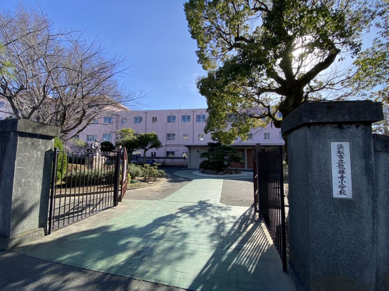 浜松市立竜禅寺小学校