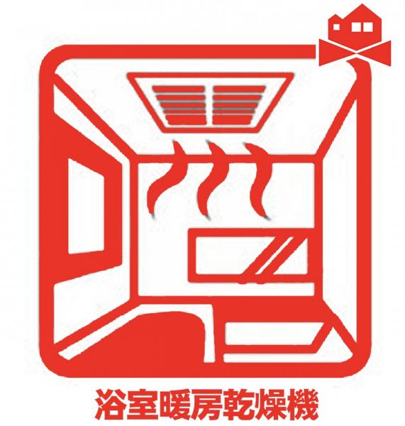 新築一戸建て 名古屋市東区徳川１丁目521 名鉄瀬戸線森下駅 5,290万円