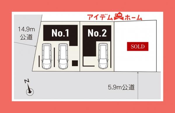 新築一戸建て 名古屋市東区徳川１丁目521 名鉄瀬戸線森下駅 5,290万円