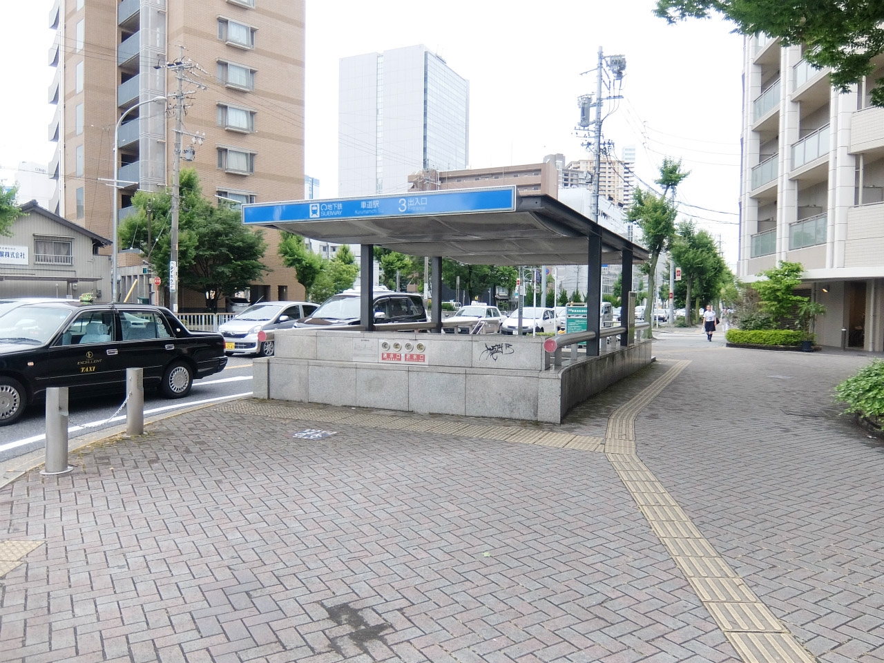 車道駅