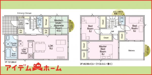 新築一戸建て 稲沢市子生和町西屋敷939-1 名鉄名古屋本線島氏永駅 2,990万円
