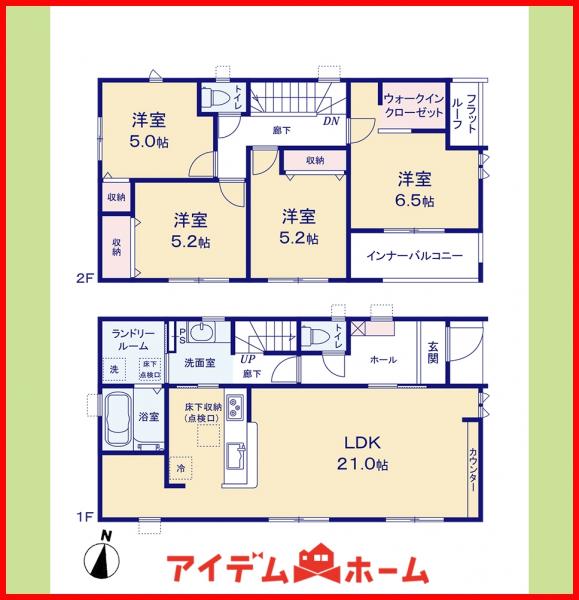 新築一戸建て 羽島郡岐南町平島９丁目82，83 名鉄各務原線手力駅 2,880万円