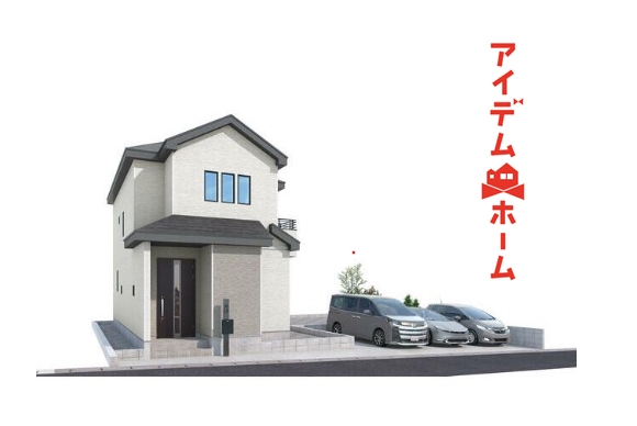 新築一戸建て 瀬戸市小空町212-11 名鉄瀬戸線尾張瀬戸駅 2,590万円