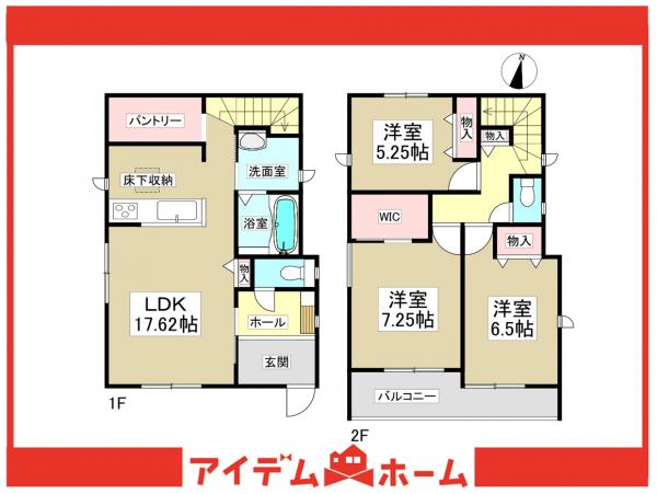 新築一戸建て 名古屋市緑区黒沢台１丁目818 名古屋市桜通線徳重駅 4,690万円