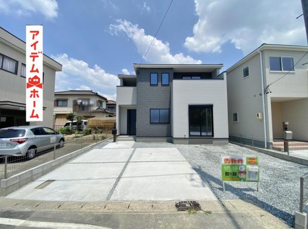 新築一戸建て 碧南市笹山町３丁目 名鉄三河線新川町駅 3,180万円