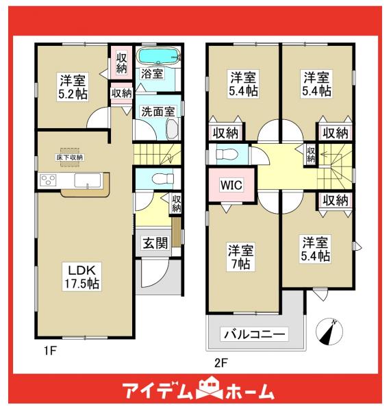新築一戸建て 名古屋市天白区島田１丁目1411番 名古屋市鶴舞線植田駅 4,580万円