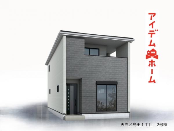 新築一戸建て 名古屋市天白区島田１丁目1411番 名古屋市鶴舞線植田駅 4,480万円
