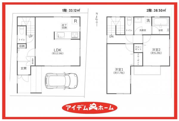 中古一戸建て 名古屋市中川区助光２丁目2620 近鉄名古屋線伏屋駅 1,899万円