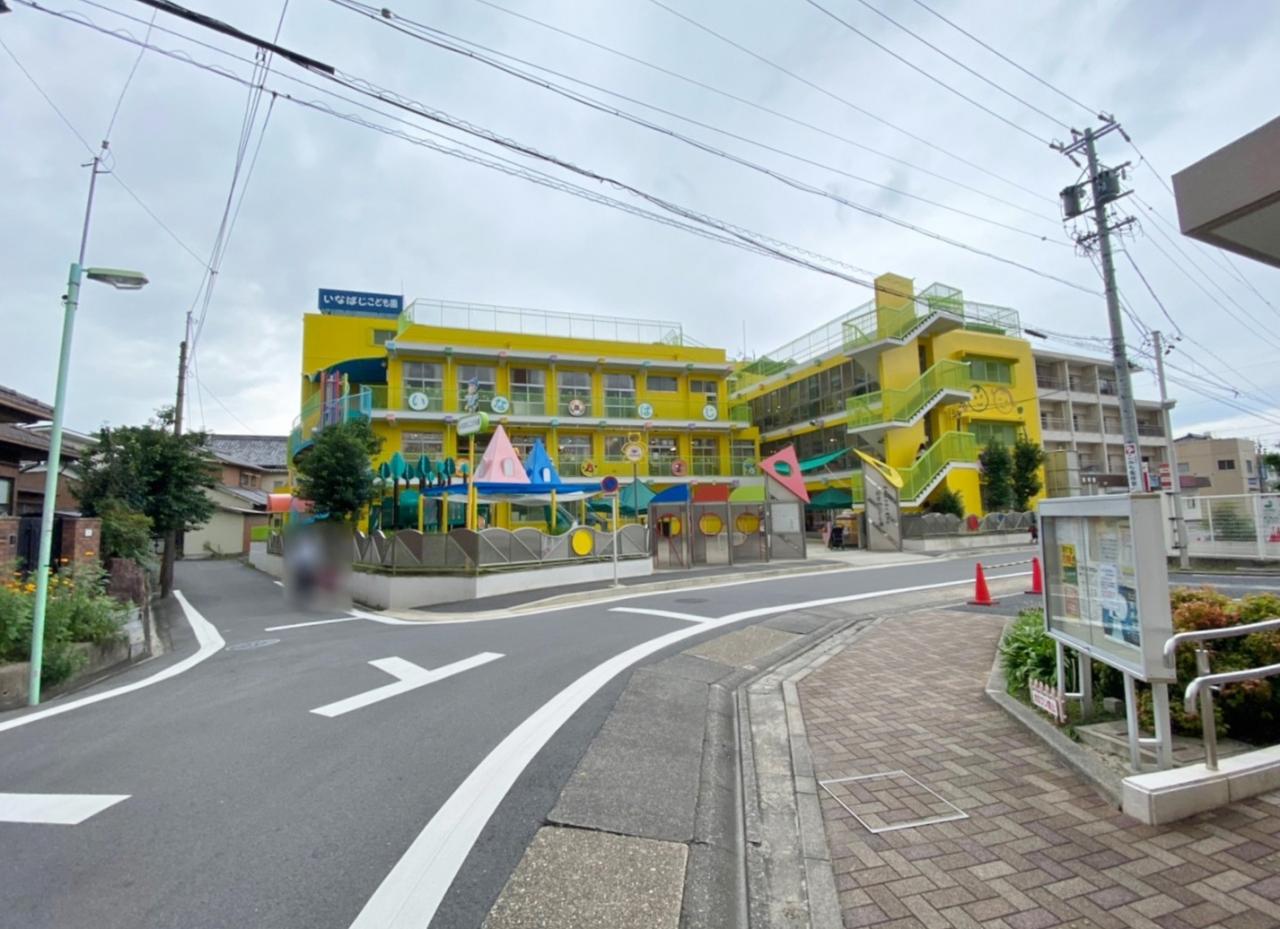 稲葉地こども園
