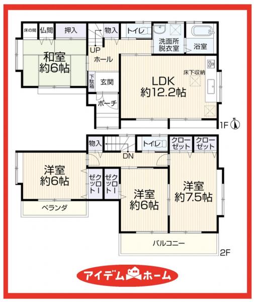 中古一戸建て 名古屋市港区東蟹田306-2 近鉄名古屋線伏屋駅 2,299万円