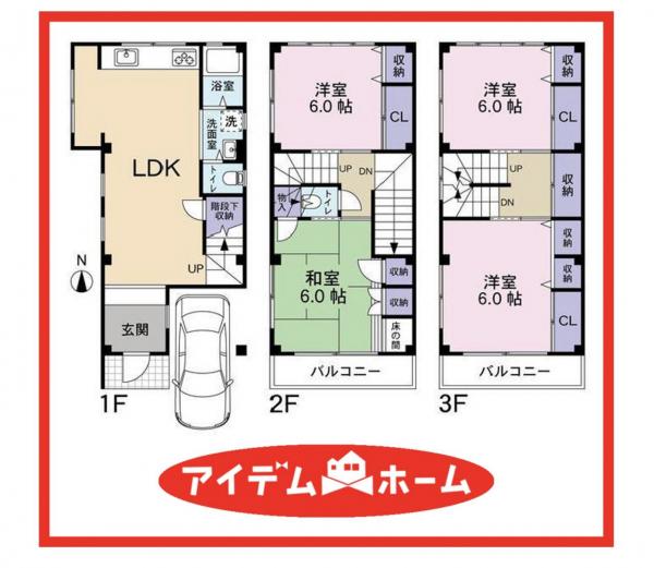 中古一戸建て 名古屋市中区金山５丁目4-35 JR東海道本線（熱海〜米原）金山駅 3,780万円