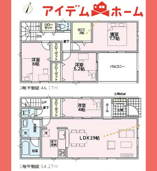 新築一戸建て 可児市下切字尻毛1532番271 太多線下切駅 2,190万円