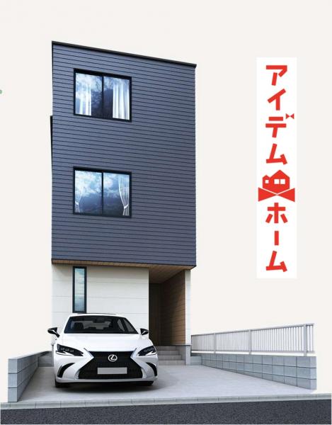 新築一戸建て 名古屋市守山区鳥羽見２丁目8-8 JR中央本線新守山駅 3,690万円