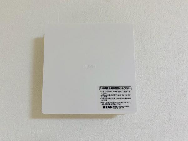 新築一戸建て 名古屋市北区八代町２丁目24番 名古屋市名城線黒川駅 4,799万円