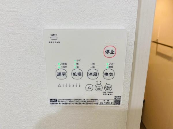 新築一戸建て 名古屋市北区八代町２丁目24番 名古屋市名城線黒川駅 4,799万円