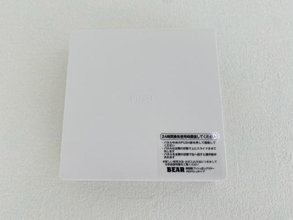 新築一戸建て 名古屋市北区八代町２丁目24番 名古屋市名城線黒川駅 4,799万円