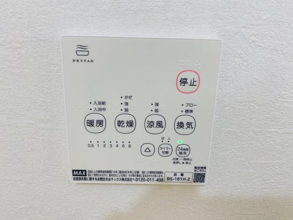 新築一戸建て 名古屋市北区八代町２丁目24番 名古屋市名城線黒川駅 4,799万円