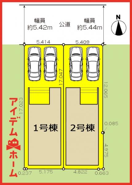 新築一戸建て 名古屋市北区八代町２丁目24番 名古屋市名城線黒川駅 4,799万円