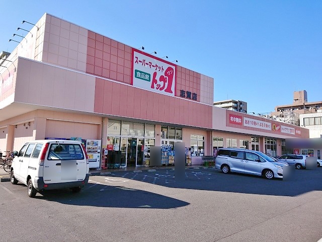 トップワン 志賀店